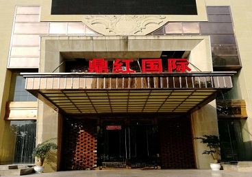 托里商务KTV少爷哪家最开放-鼎红国际KTV消费价格玩乐点评