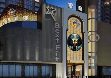 托里KTV荤台花场男公关服务好-银河国际KTV花场消费点评